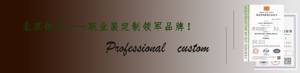 資質(zhì)認(rèn)證