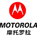 摩托羅拉
