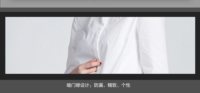 女士白襯衫定做