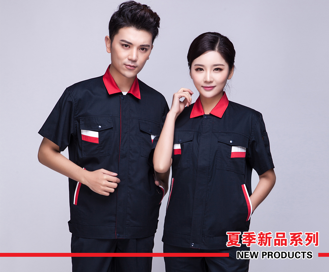 北京物業工服定做