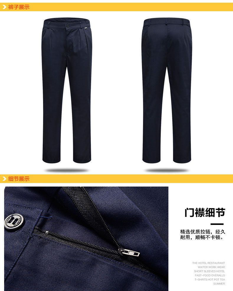 新款工作服定做細節圖