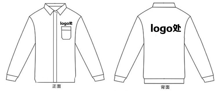 全工藝滌棉內(nèi)包邊工作服定制